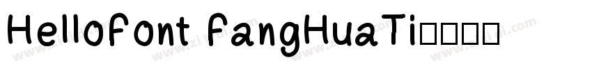 HelloFont FangHuaTi字体转换